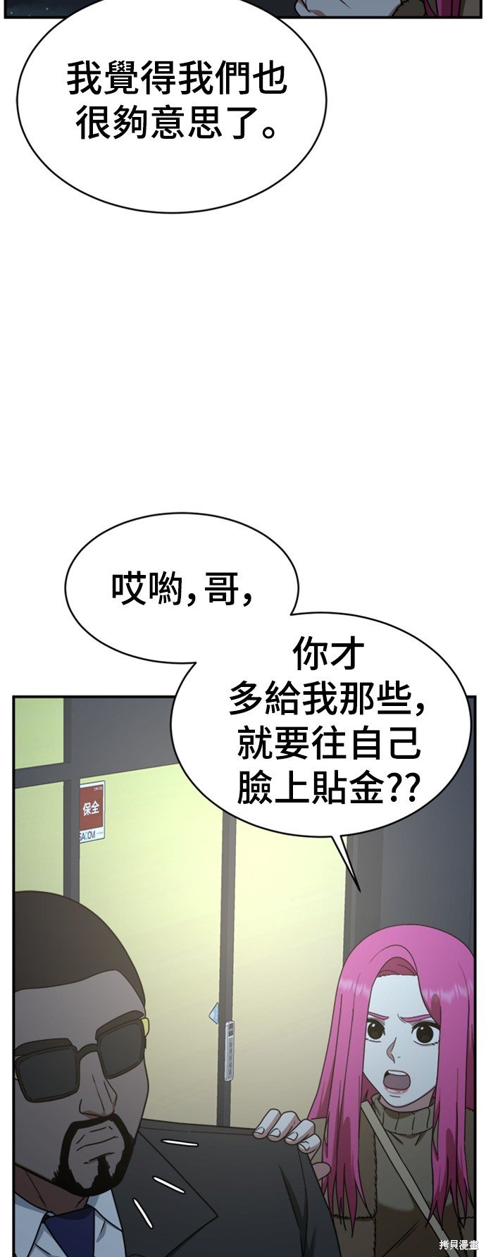 第139话