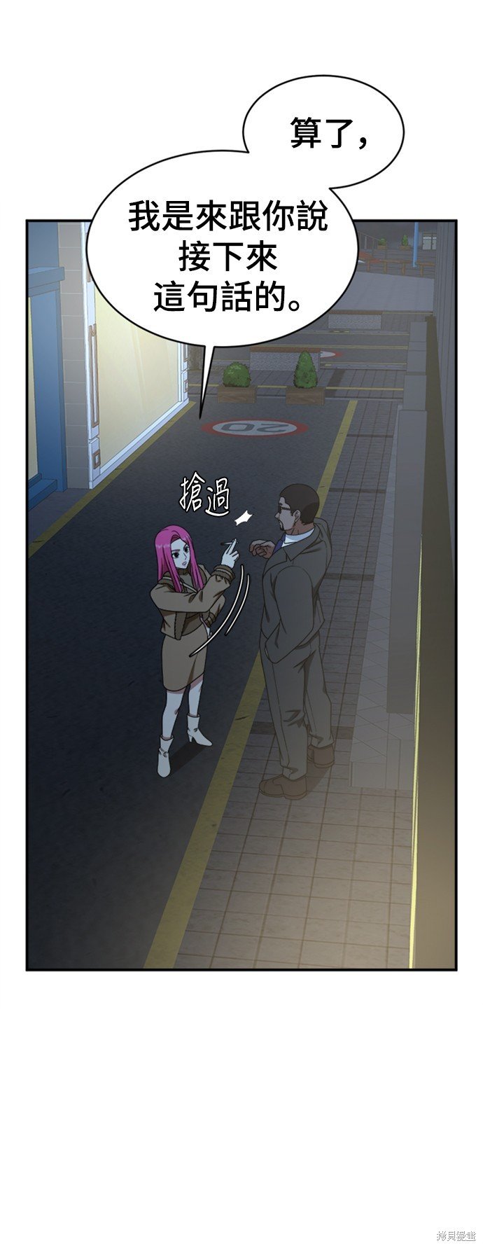 第139话