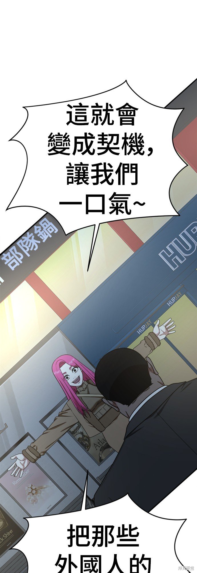 第139话