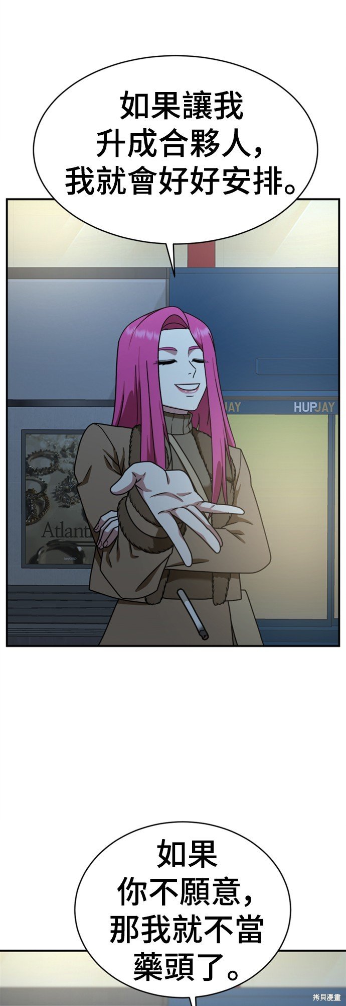 第139话