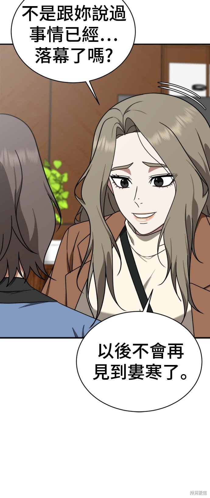 第139话