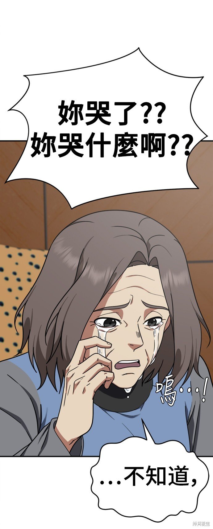 第139话