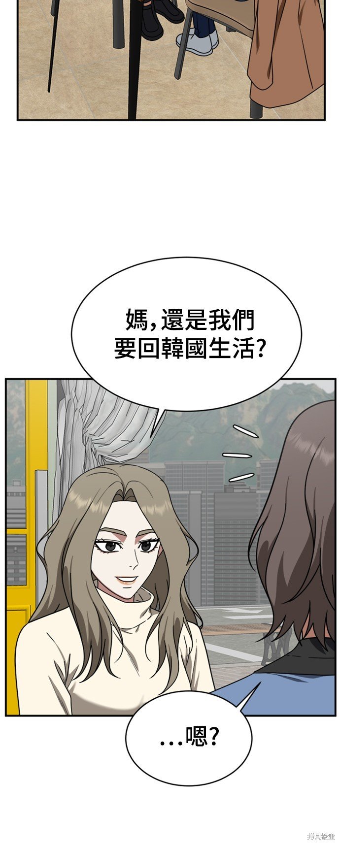 第139话