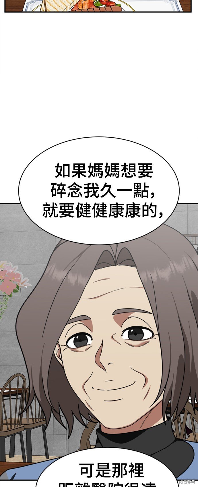 第139话