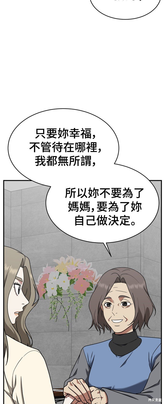 第139话