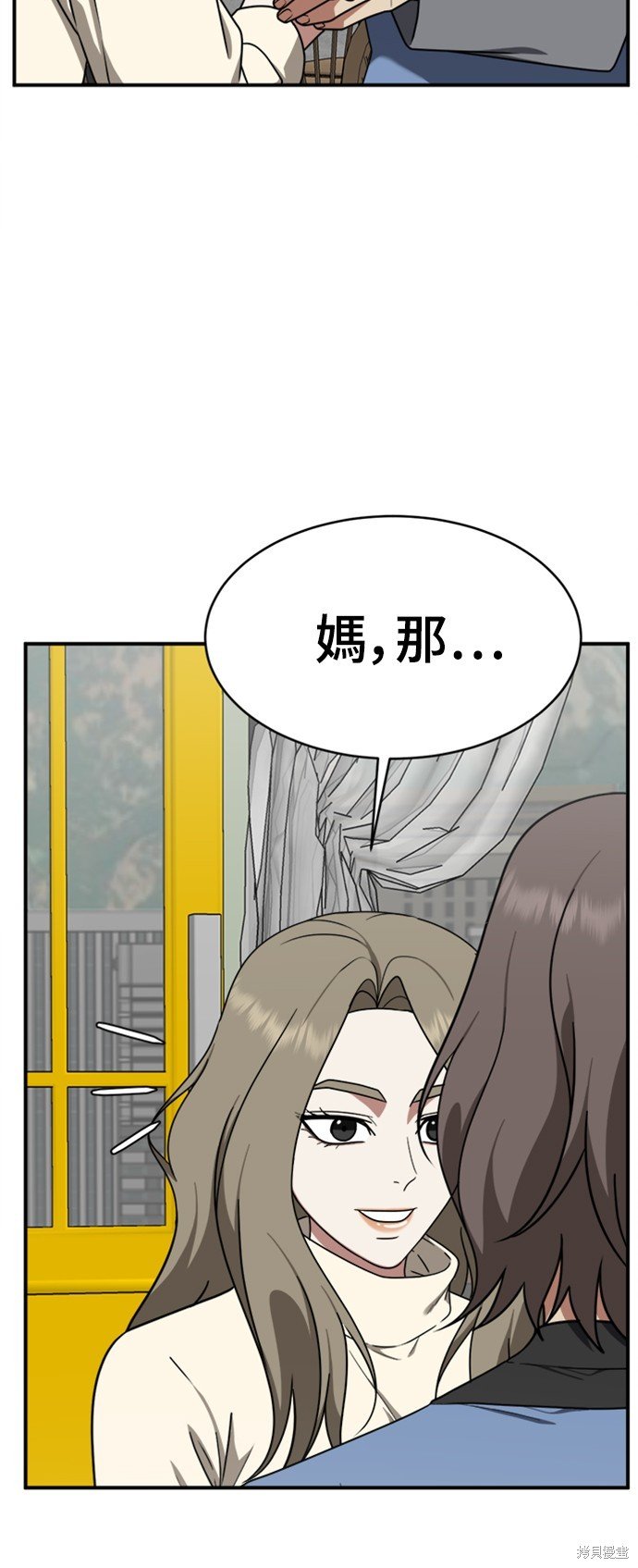 第139话
