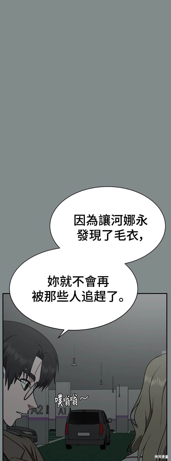 第140话