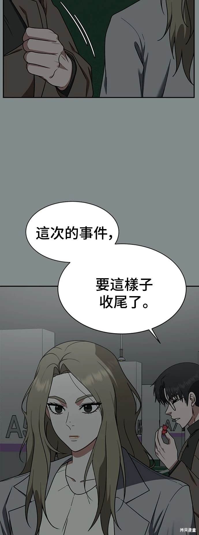 第140话