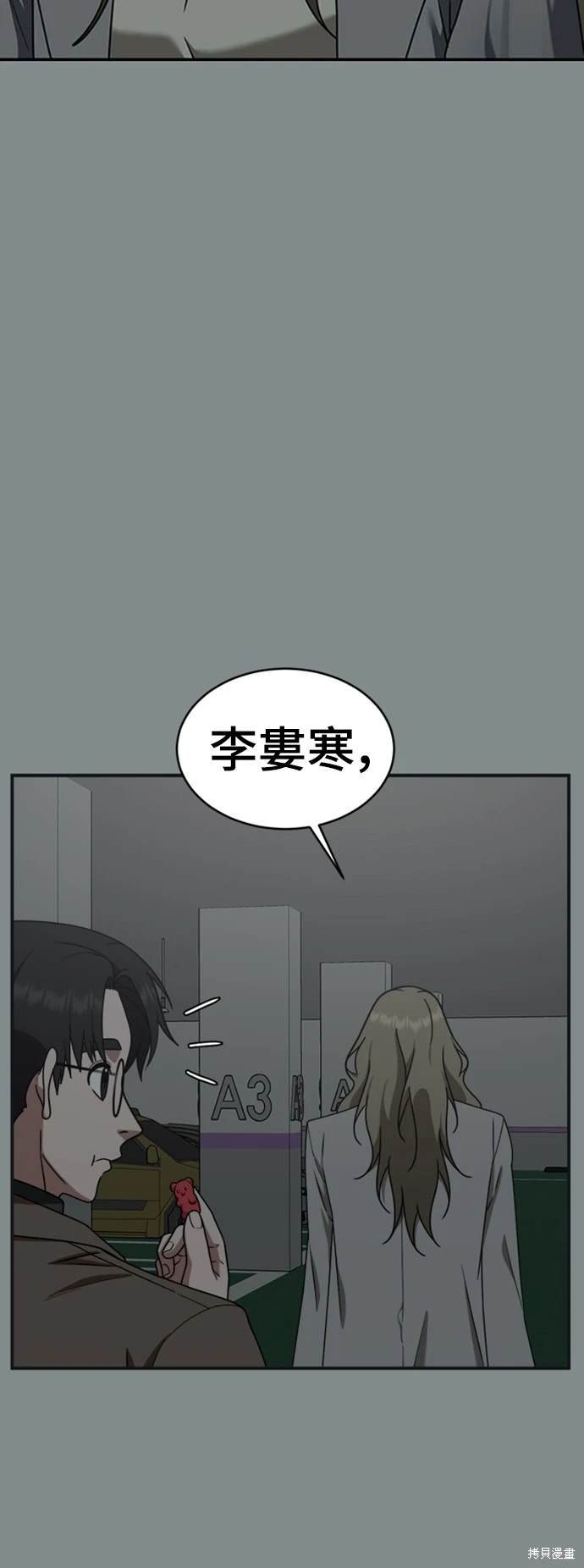 第140话