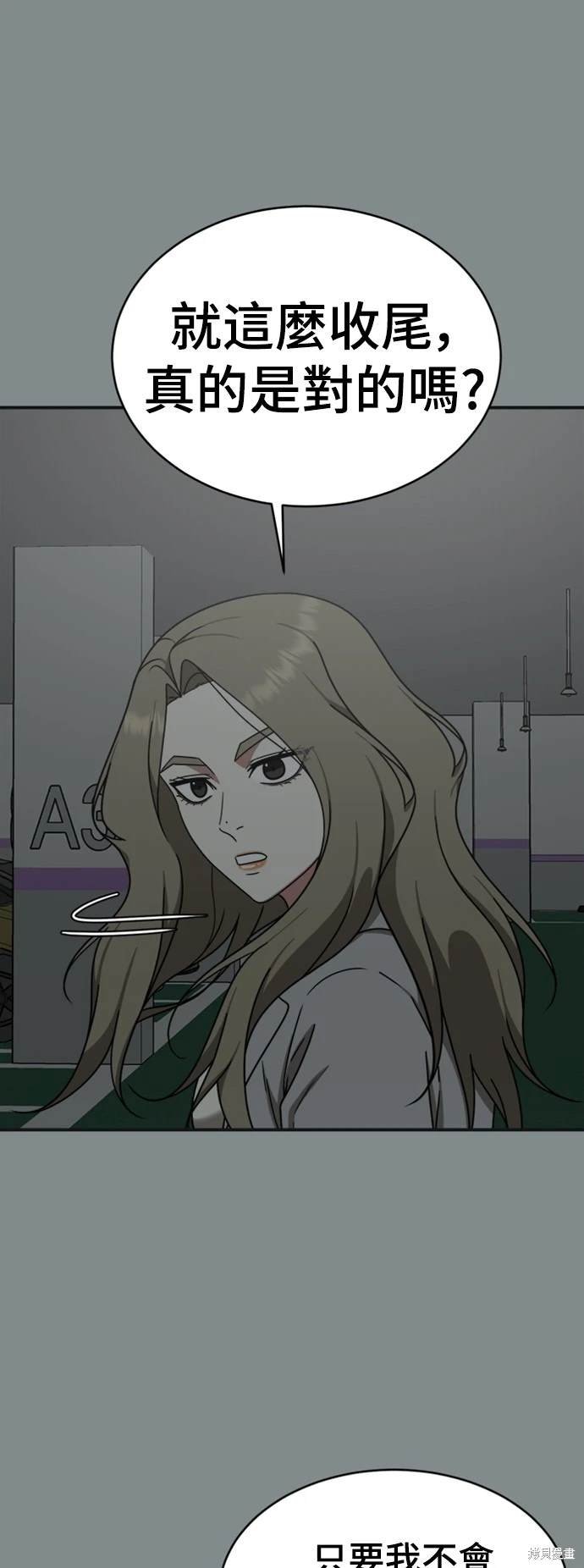 第140话