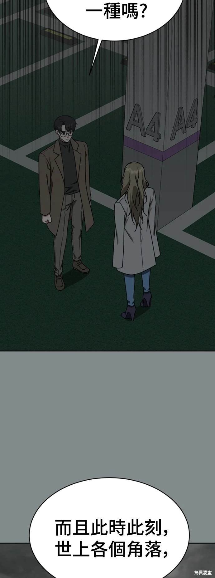 第140话