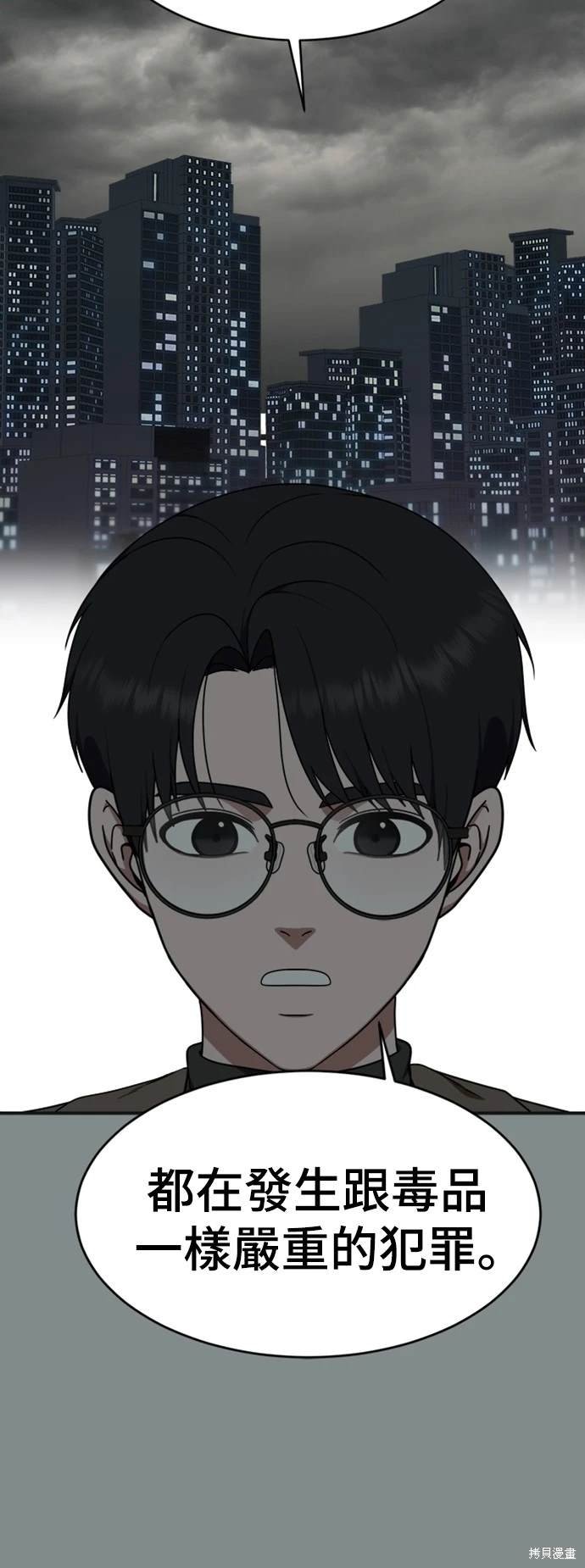 第140话