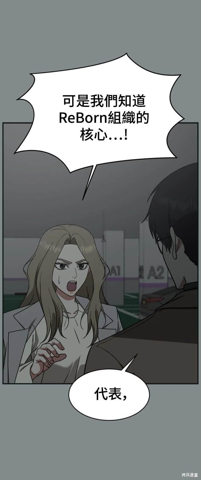 第140话