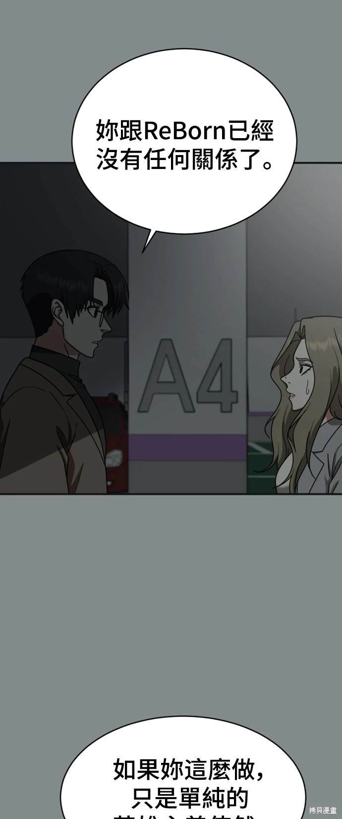 第140话