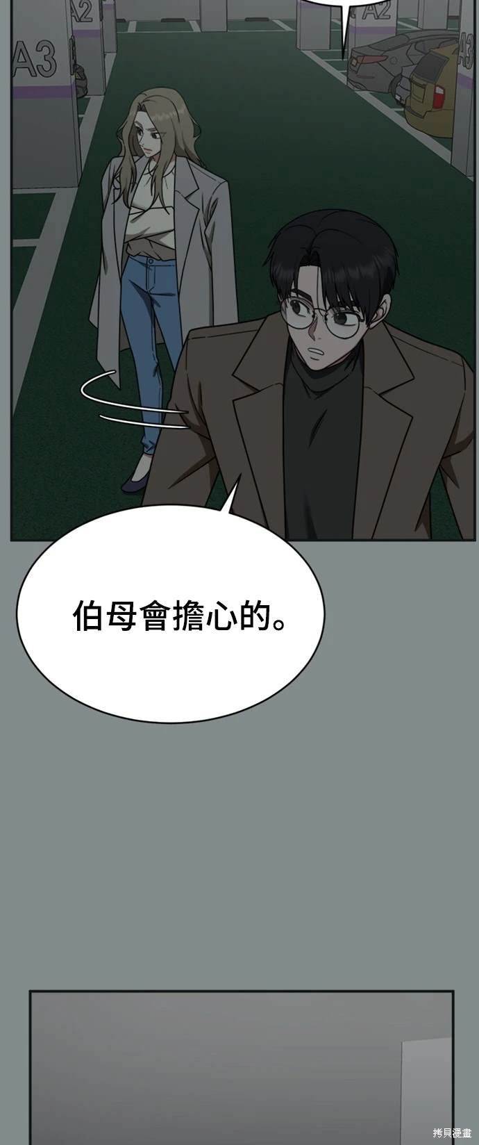 第140话