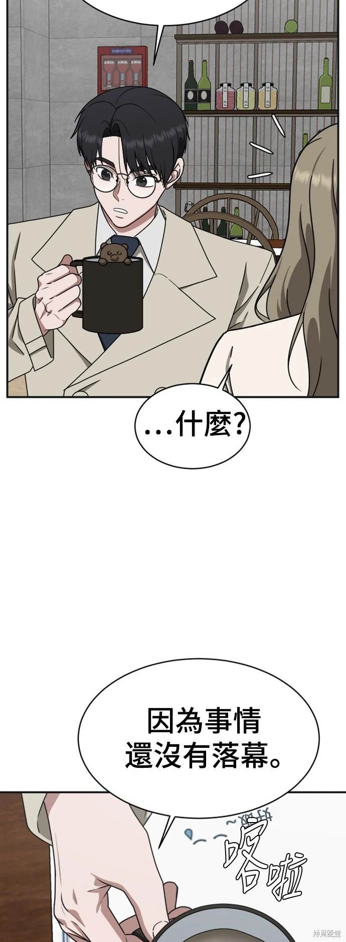 第140话