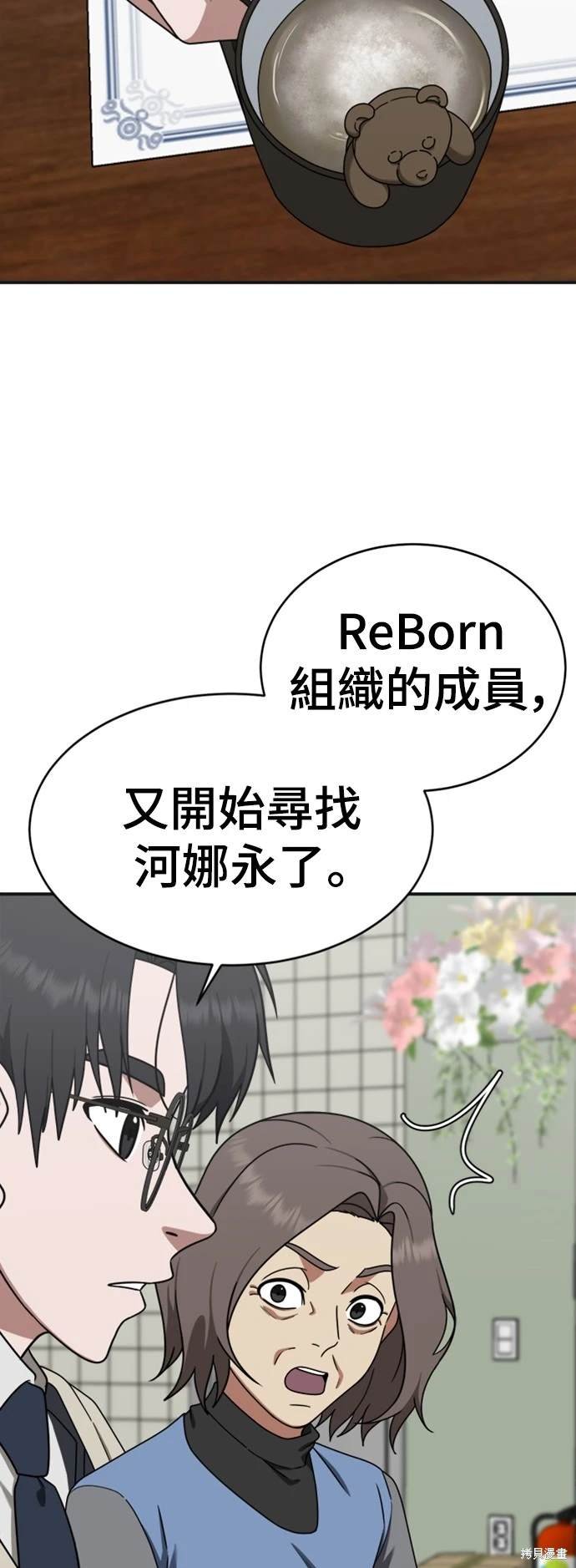 第140话