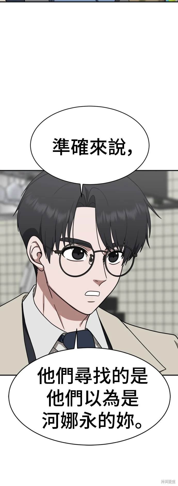 第140话