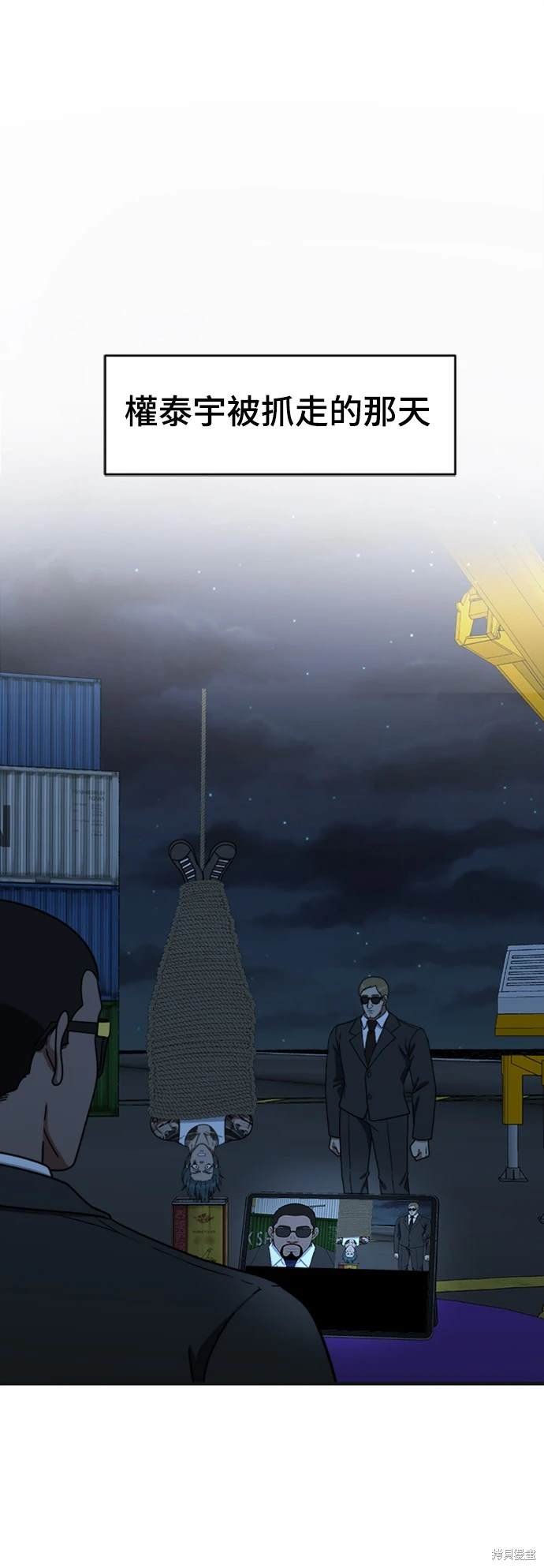 第140话