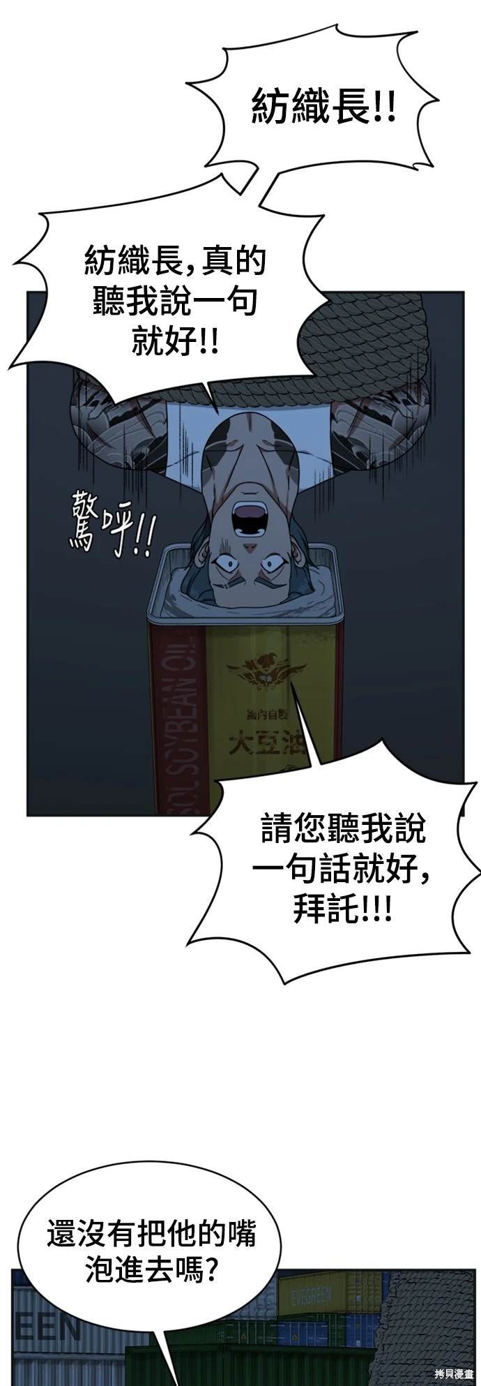 第140话