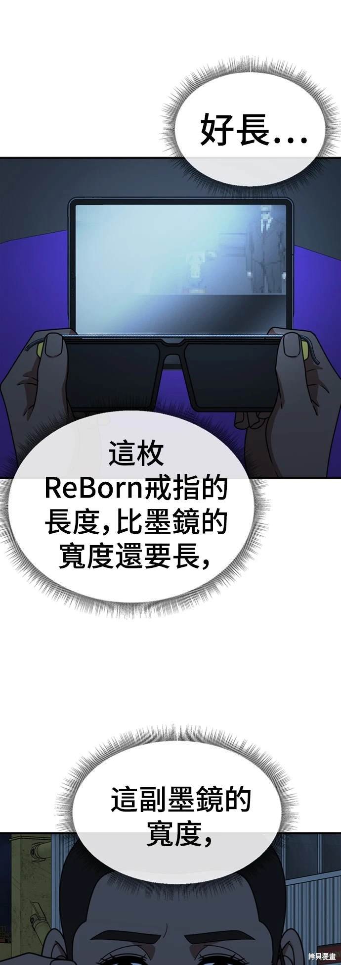 第140话