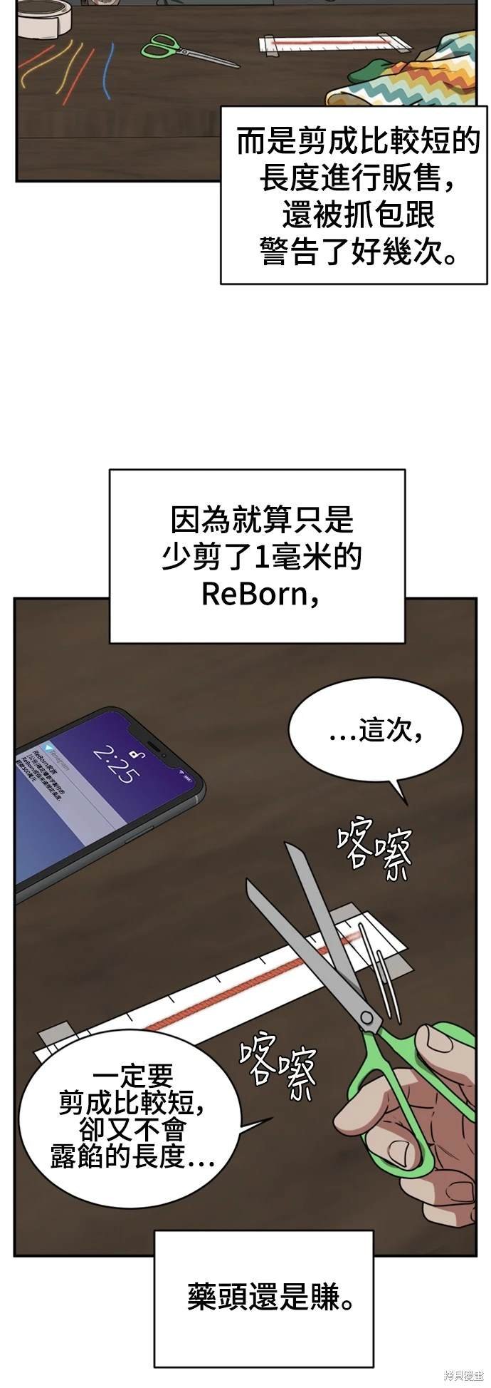 第140话