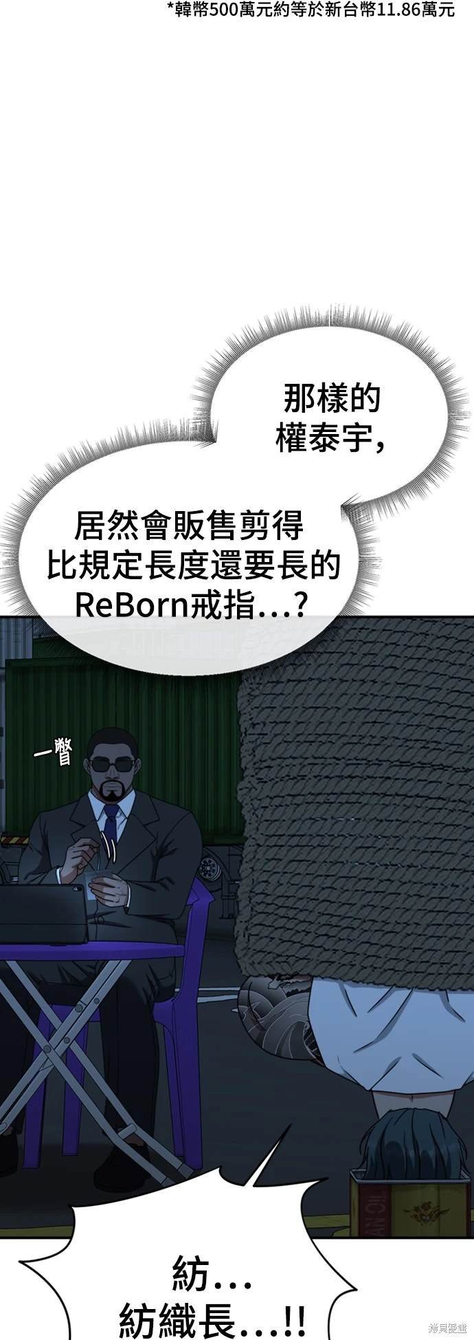 第140话