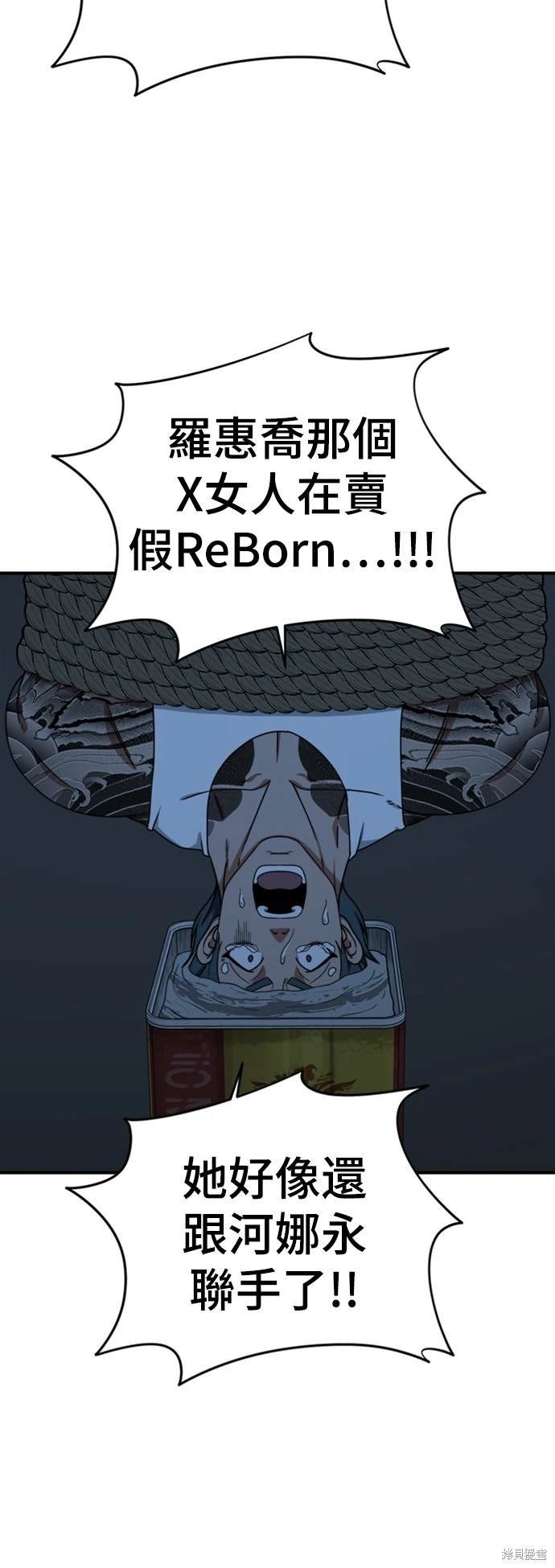 第140话
