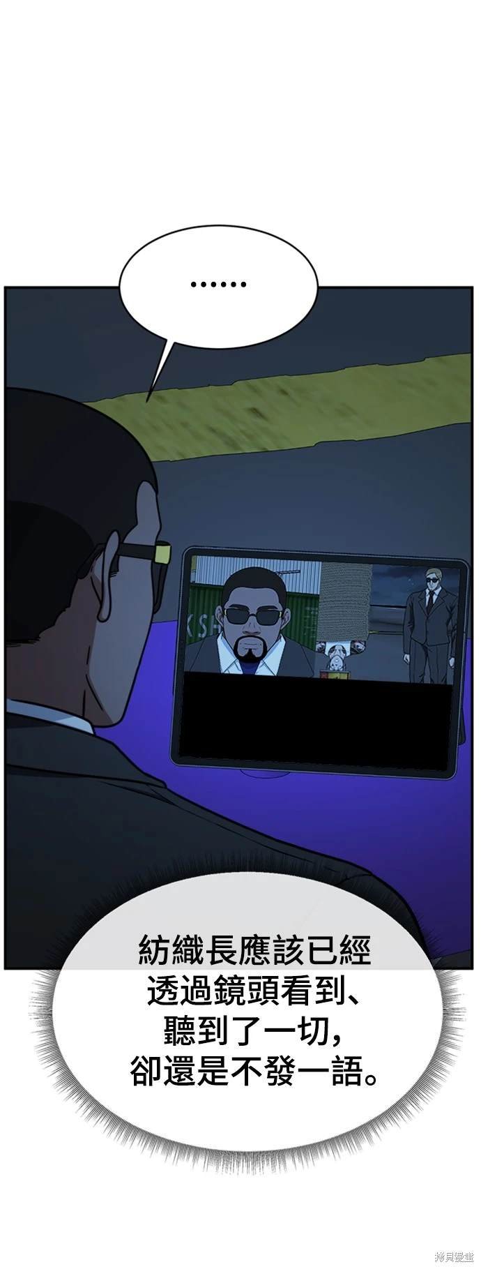 第140话