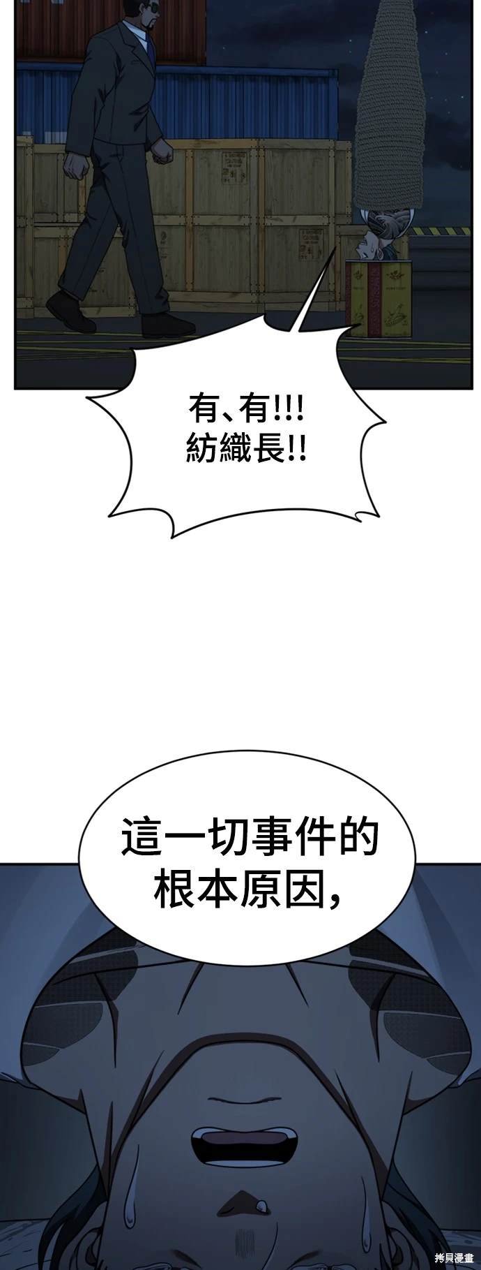 第140话