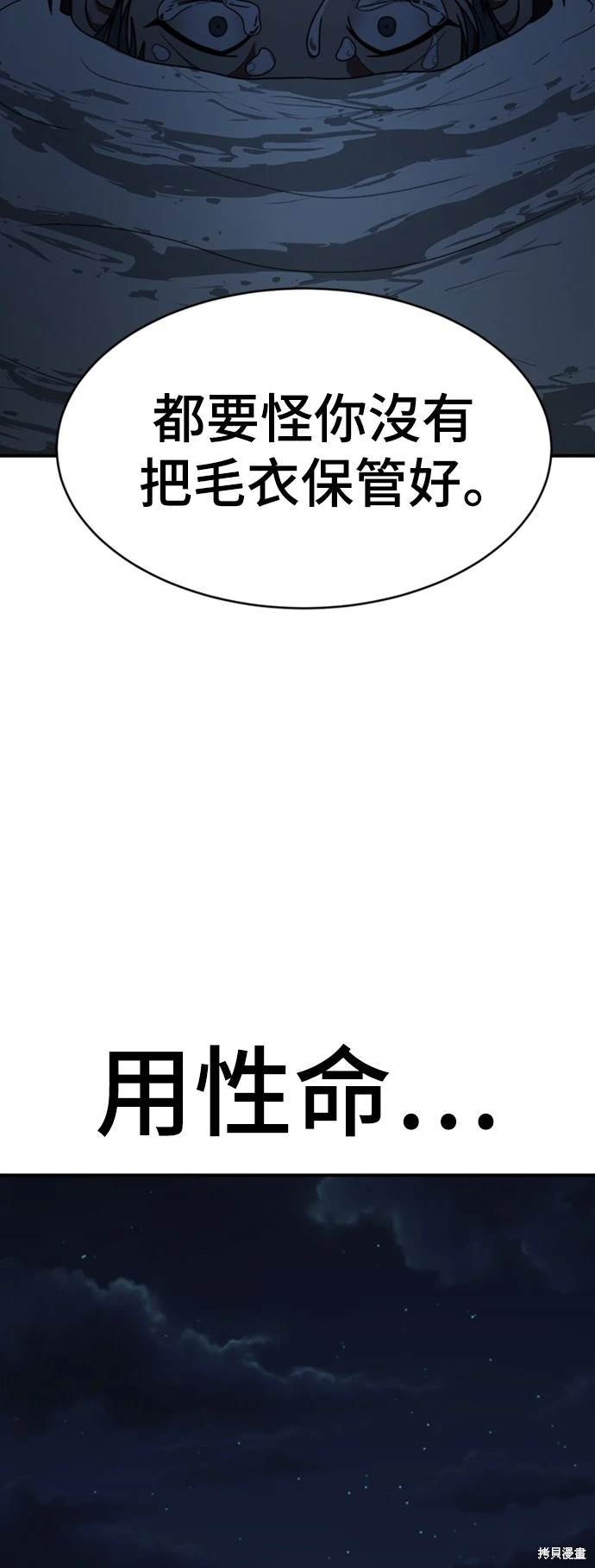 第140话