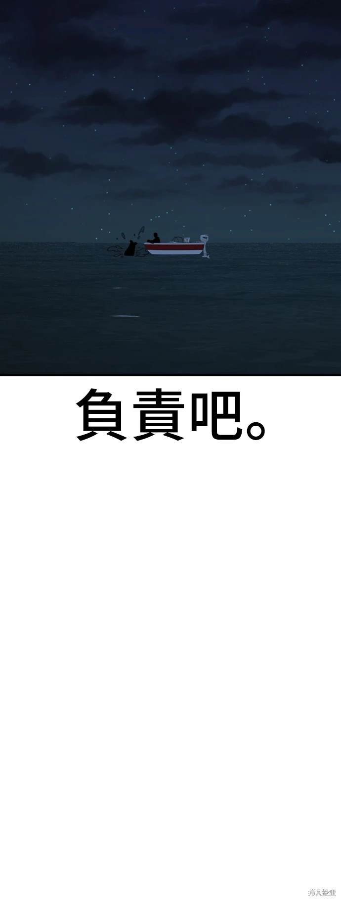 第140话