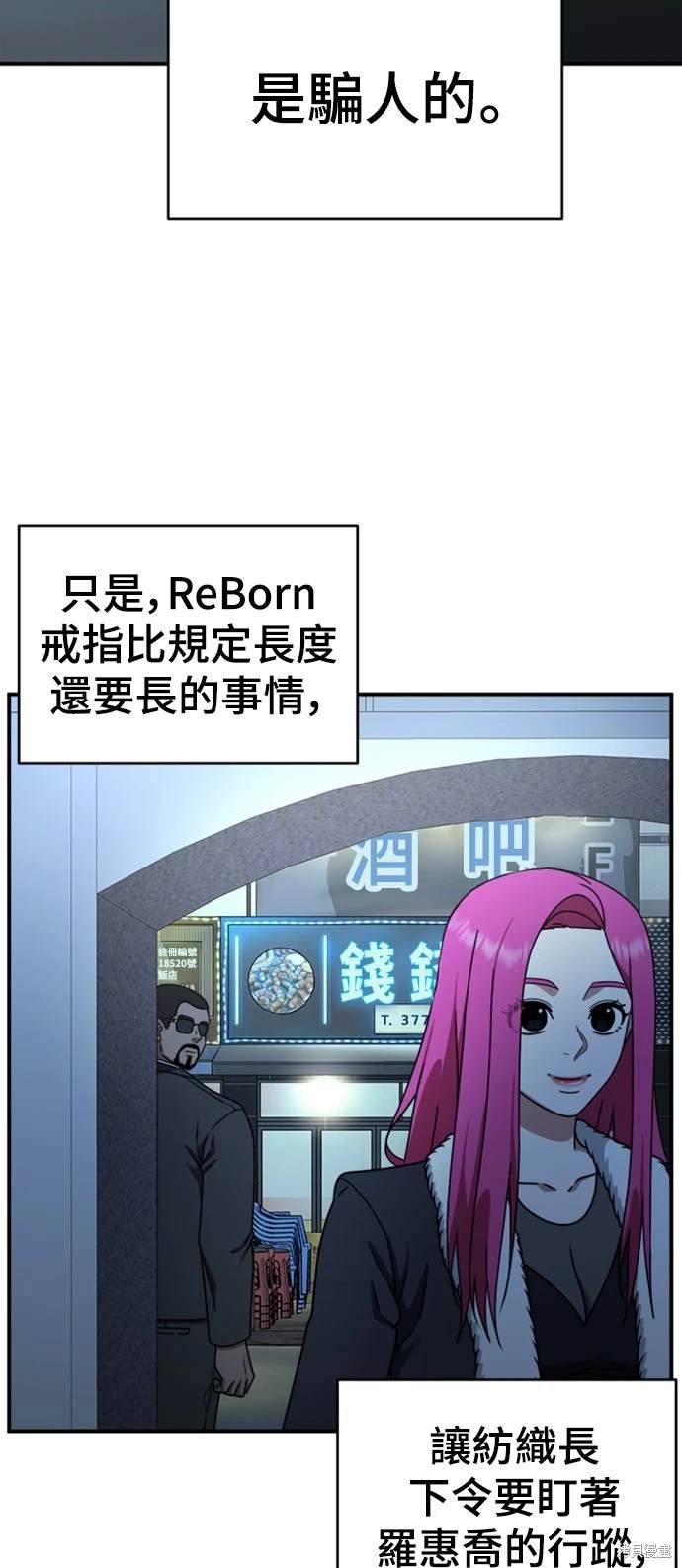 第140话