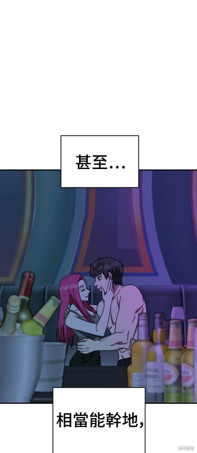 第140话