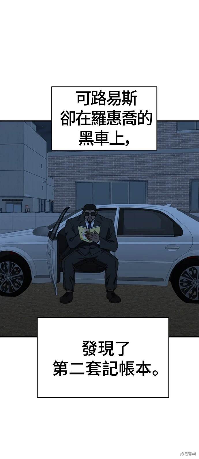 第140话