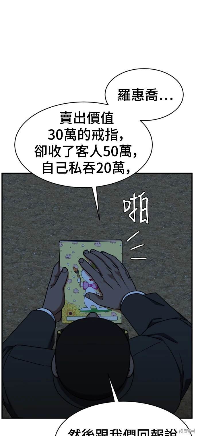 第140话