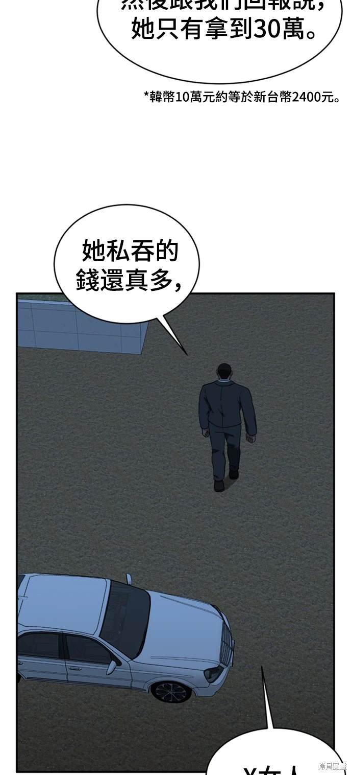 第140话
