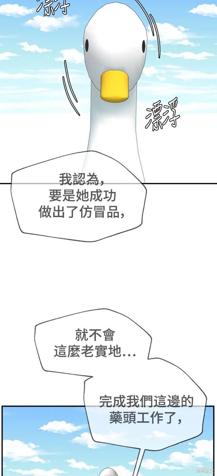 第140话