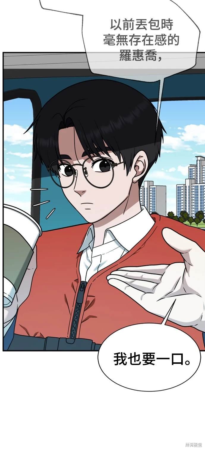 第140话