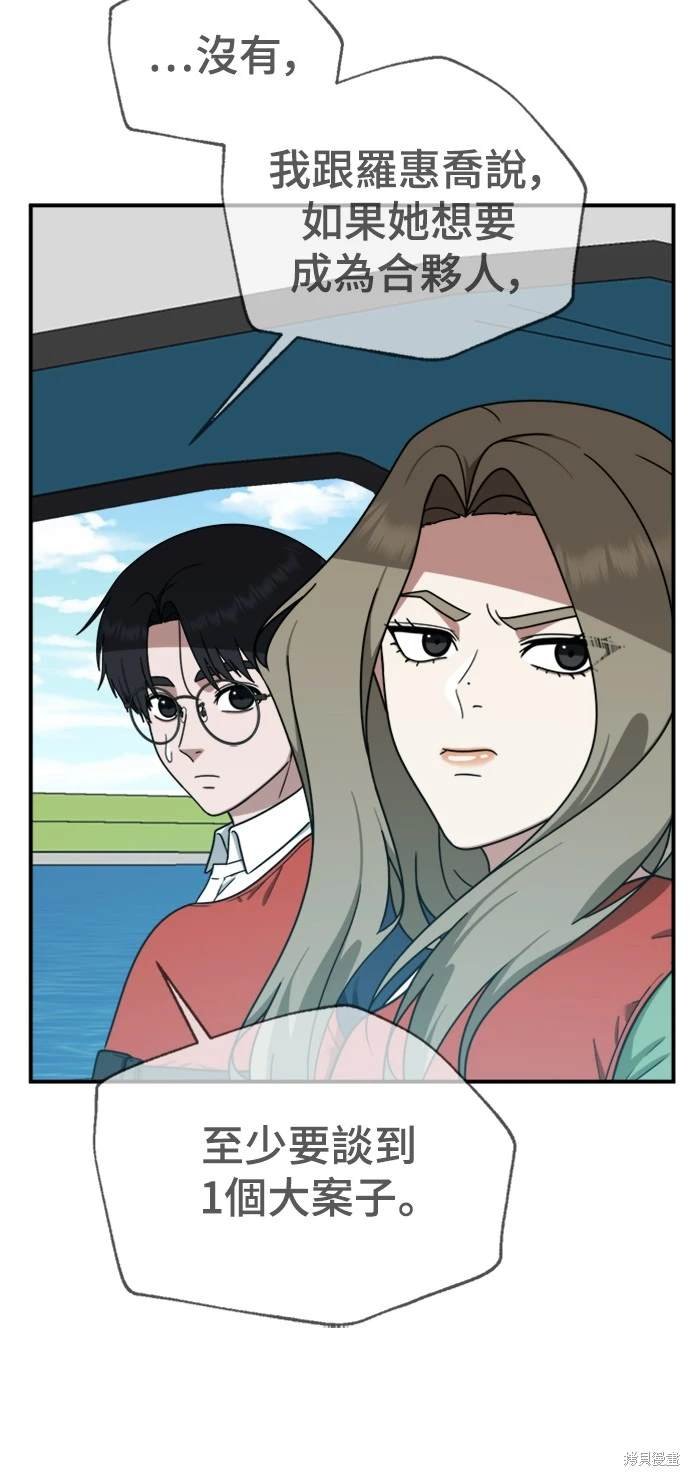 第140话