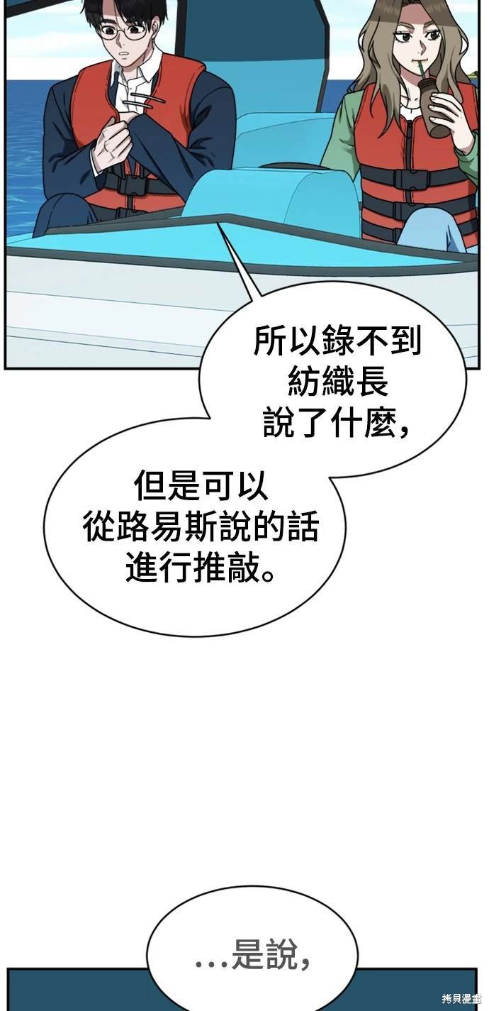 第140话