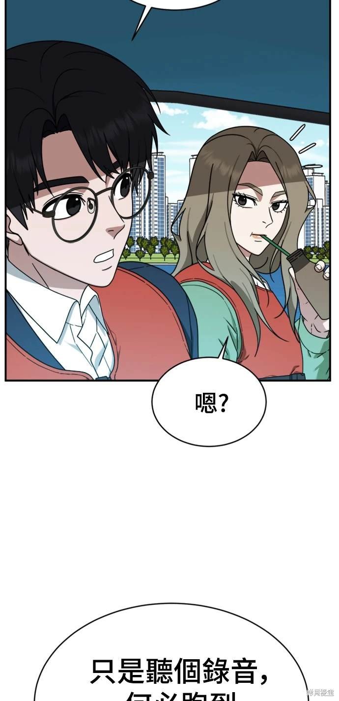 第140话