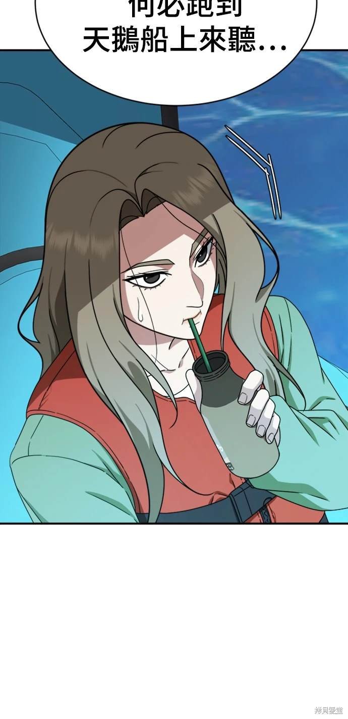 第140话