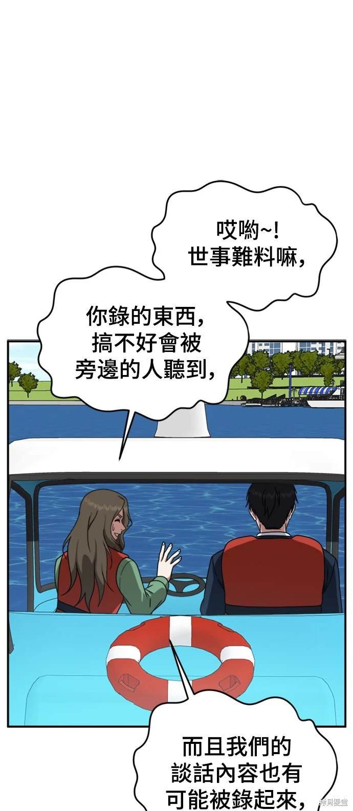 第140话