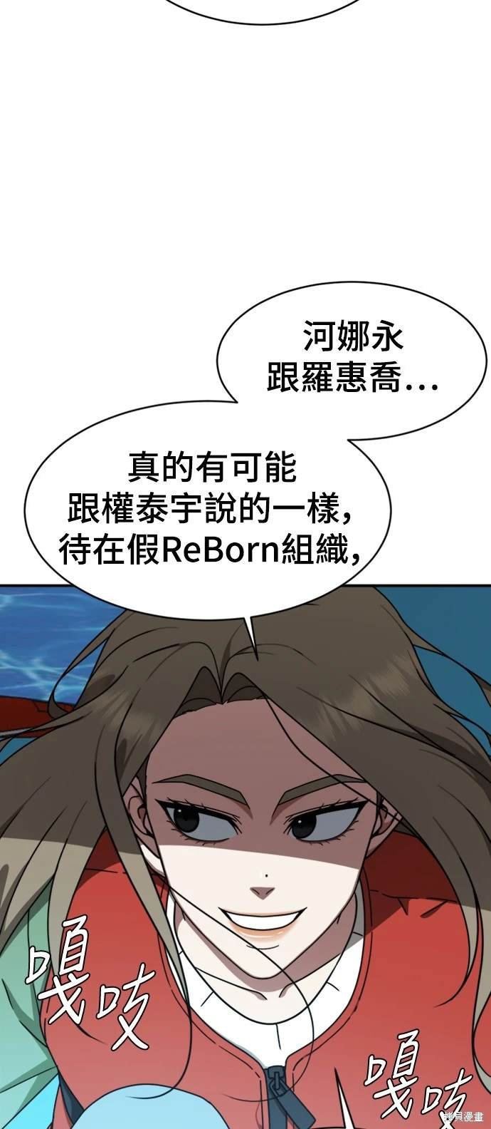 第140话