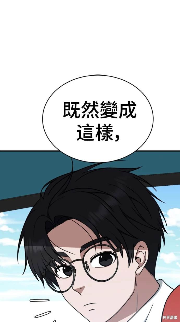 第140话