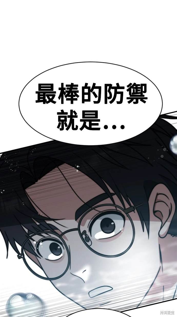 第140话