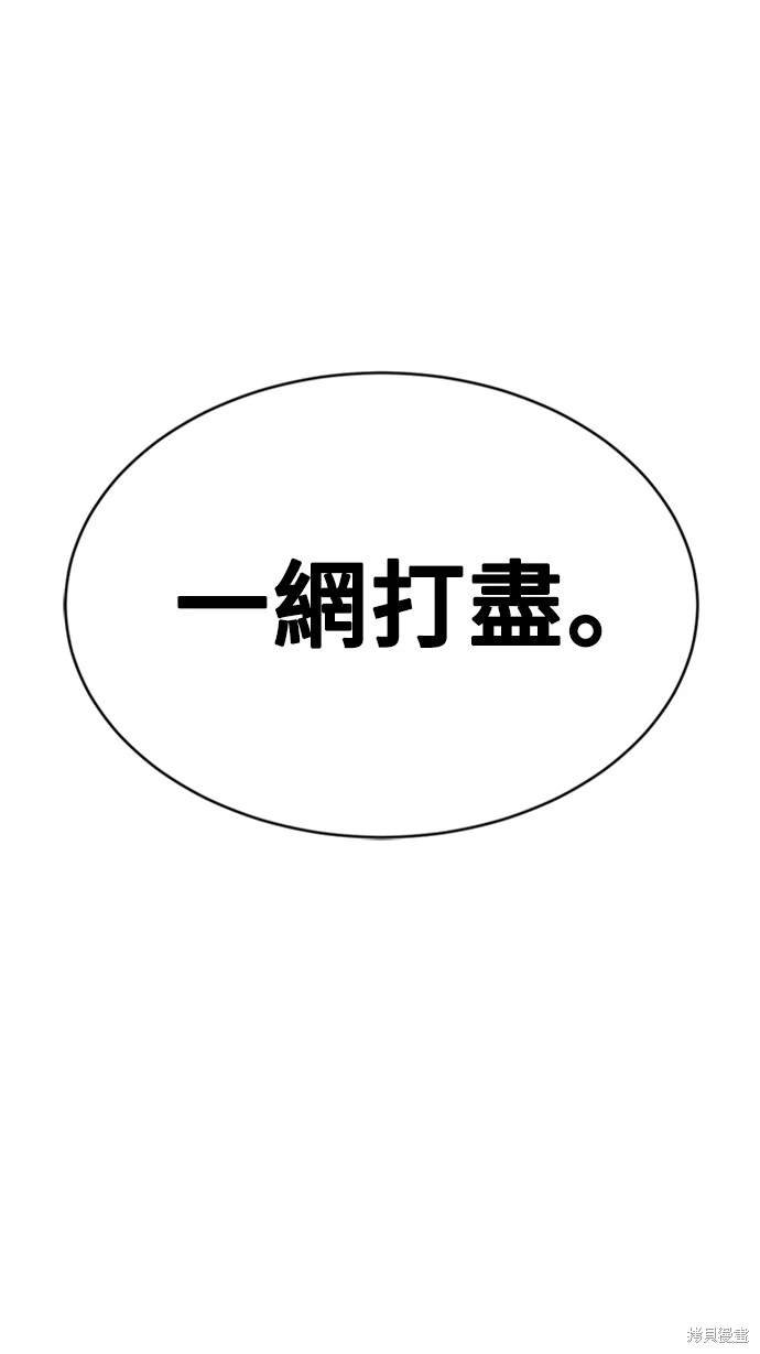 第140话