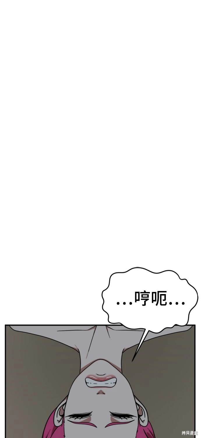 第140话