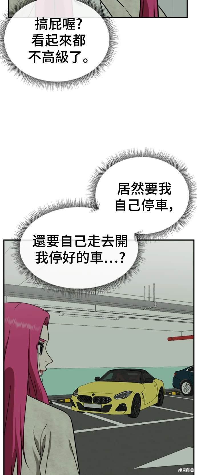 第139话